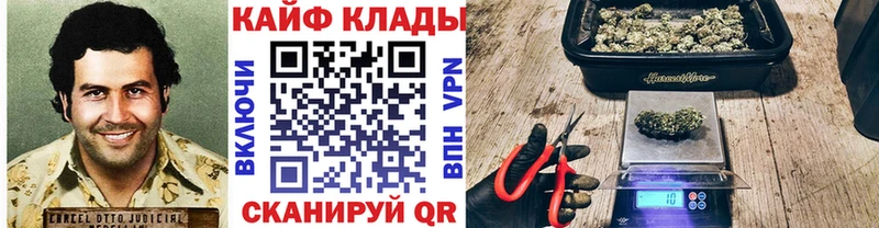 Магазин наркотиков Плавск Cocaine  СК  Мефедрон  Псилоцибиновые грибы  Канабис  ГАШ 