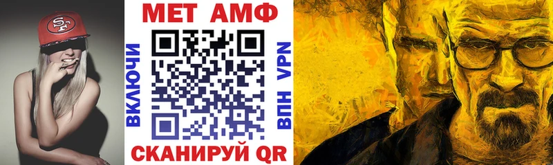 Amphetamine 97%  Плавск 