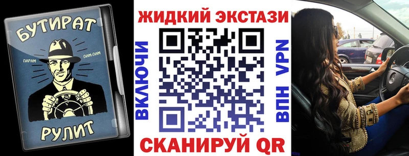 БУТИРАТ 1.4BDO Плавск