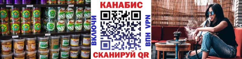 Еда ТГК конопля Плавск