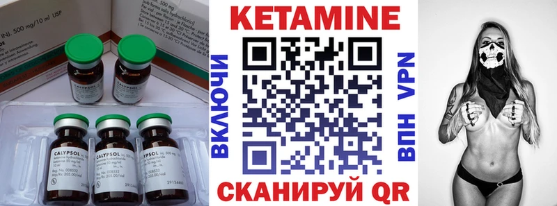 КЕТАМИН VHQ  дарнет шоп  Плавск 