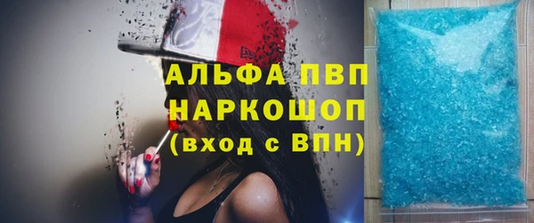 молекула духа Абдулино