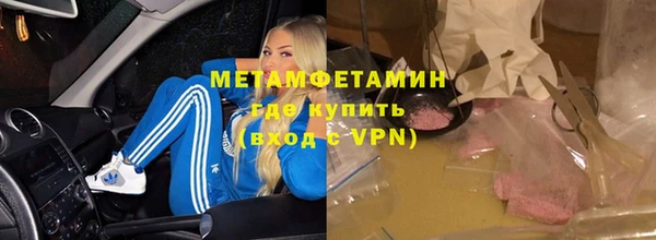 меф VHQ Алексин