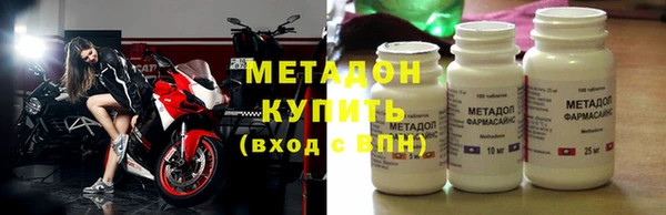 первитин Алексеевка