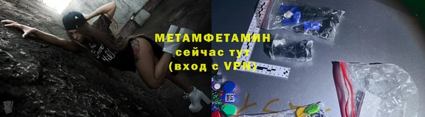 первитин Алексеевка