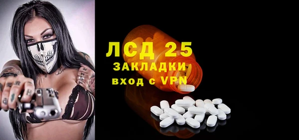 молекула духа Абдулино