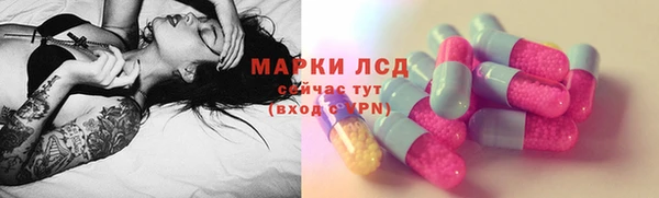 первитин Алексеевка
