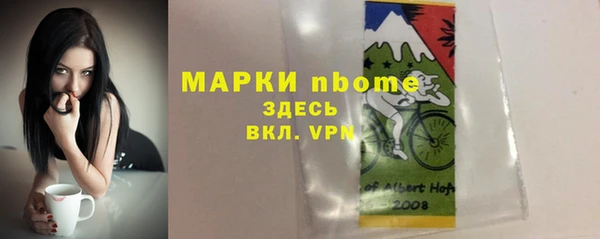 MESCALINE Алзамай