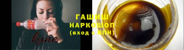 МДМА Абинск