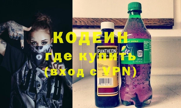 молекула духа Абдулино