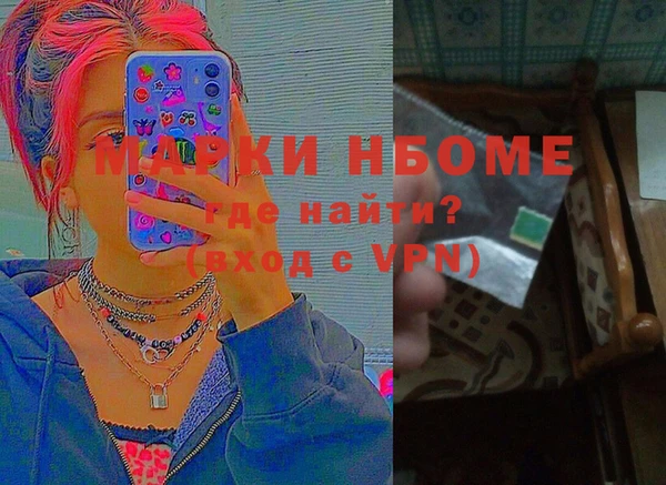 первитин Алексеевка