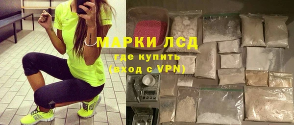 первитин Алексеевка