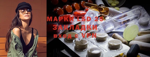 первитин Алексеевка