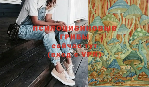 МДМА Абинск