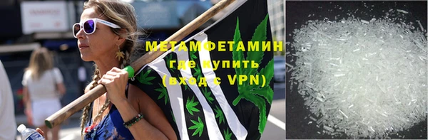 первитин Алексеевка