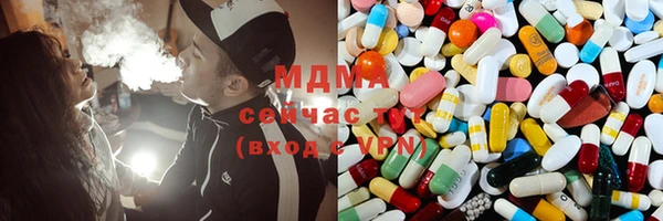 МДМА Абинск