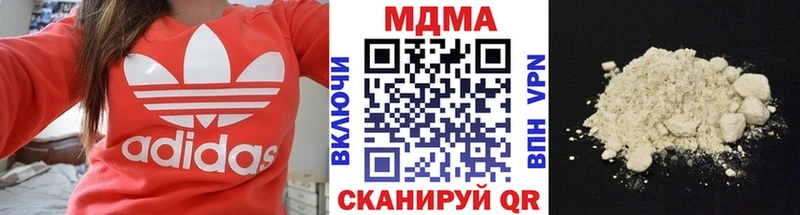 MDMA crystal  Плавск 