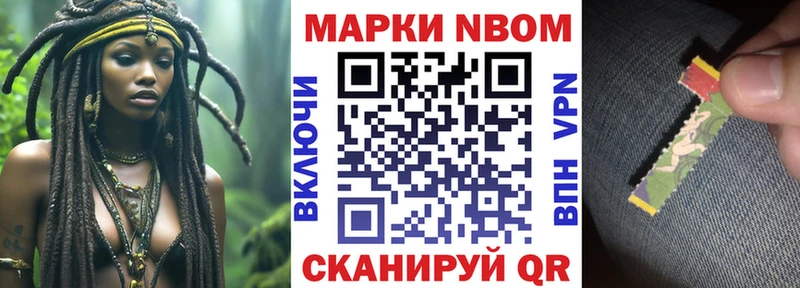 Наркотические марки 1,8мг  Плавск 