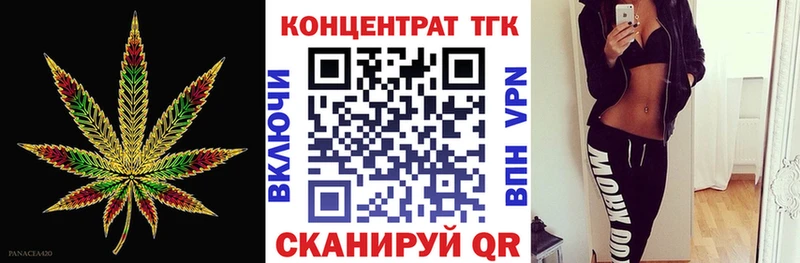 ТГК жижа  маркетплейс какой сайт  Плавск 